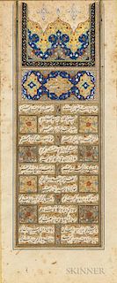Illuminated Manuscript Page