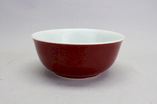 Signed Antique Chinese Glazed Porcelain Bowl