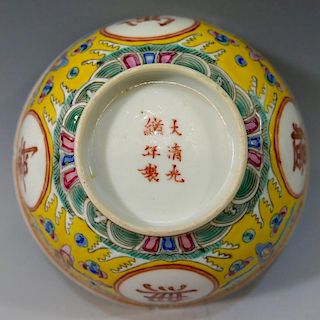 CHINESE ANTIQUE FAMILLE ROSE PROCELAIN BOWL - GUANGXU MARK AND PERIOD