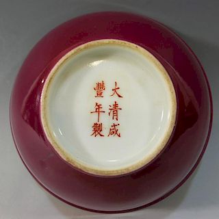 CHINESE ANTIQUE RUBY RED GLAZE BOWL XIANFENG MARK