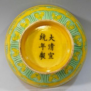 CHINESE ANTIQUE YELLOW GROUND GREEN GLAZE BOWL - XUANTONG MARK AND PERIOD