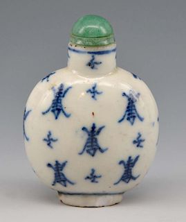 Chinese blue and white porcelain snuff bottle
