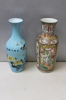 Antique Asian Porcelain Lot of Vases.