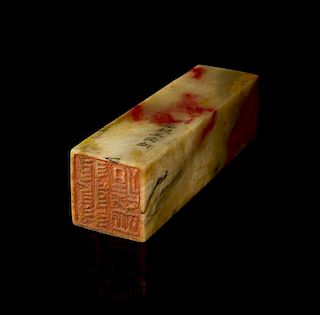 A Manchu Chicken-Blood Stone Seal, Height 5 1/2 inches.