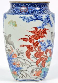 Asian or Chinese Porcelain Hand Painted Vase