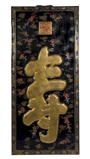 A Chinese Lacquered Shou Panel, Height 87 x width 40 inches.