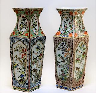 PR 19C Chinese Export Famille Rose Porcelain Vases