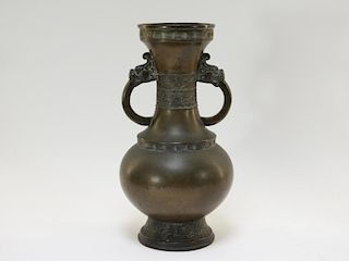 18C. Chinese Qing Dynasty Hu Form Archaistic Vase
