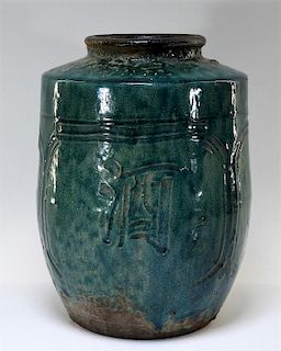 18C. Chinese Turquoise Incised Earthenware Vase