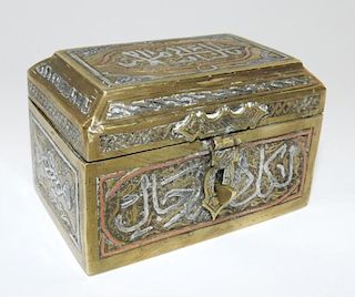 Islamic Damascene Silver & Copper Inlaid Brass Box