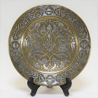 18C. Islamic Damascene Silver Inlaid Brass Plate