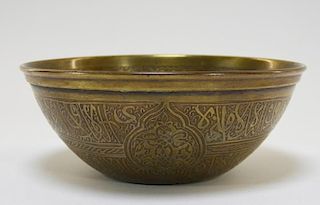 18C. Islamic Chased Brass Calligraphic Bowl