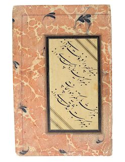 Persian Poetry Manuscript