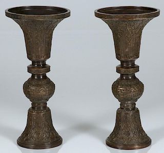 A PAIR OF BRONZE CHINESE VASES