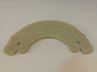 CHINESE ANTIQUE JADE HUANG - WARRING STATE PERIOD