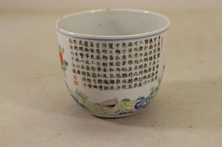 Chinese Famille Rose "Chicken" Cup with Poem