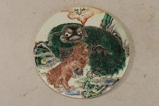 Famille Verte Chinese Dragon Porcelain Plaque