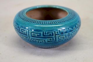 Chinese Turquoise Glazed Bowl