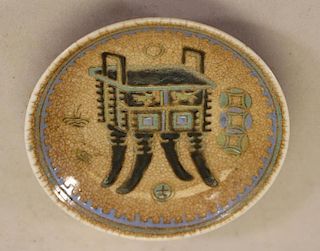 Antique Chinese Crackleware Dish