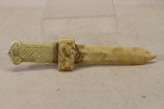 Chinese Archaic Style Carved Sword