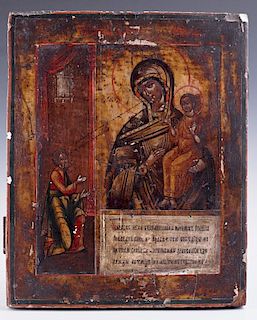Russian Icon, 19th c., of Mary and Jesus, painted on a curved wooden panel, H.- 10 5/8 in., W.- 8 3/4 in., D.- 1 in.