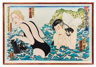 * Masami Teraoka, (Japanese, b. 1936), Longing Samurai (from Hawaii Snorkel Series), 1992