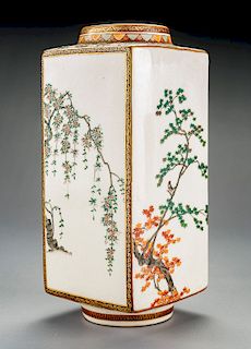 Satsuma Four Seasons Vase