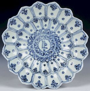 Chinese Ming Style Blue and White Shallow Bowl
