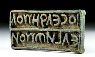 Large Roman / Byzantine Bronze Bread Stamp