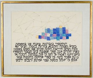 Shahn, Ben,  American (1898-1969),"Pleiades",  P-42