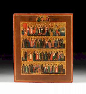 AN ANTIQUE RUSSIAN PARCEL GILT AND POLYCHROME PAINTED JANUARY CALENDAR ICON, 19TH CENTURY,