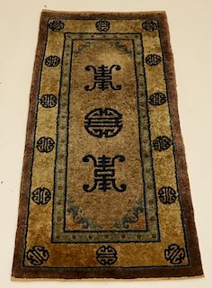 C.1930 Chinese Earth Tone Silk Carpet Matte