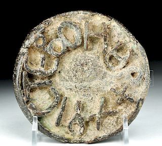 Early Byzantine Bronze Discoid Bread Stamp
