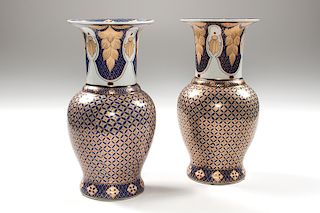 Pair Gilt Porcelain Vases