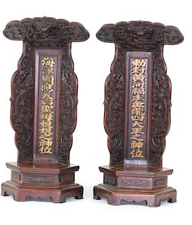 Pair of Carved Chinese Rosewood Stands.