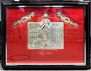 Two Chinese Silvered Presentation Plaques Larger frame: 25 1/2 x 32 3/4 inches.