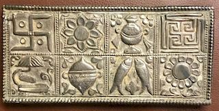 Jain Silver Plaque, India, 19th Century or earlier