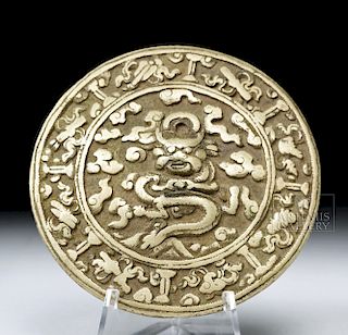 19th C. Tibetan Silver Disk w/ Dragon Symbol - 69.9 g
