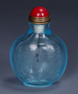 Fine Chinese Blue Translucent Snuff Bottle