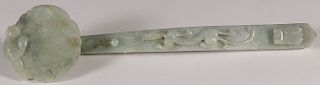 CHINESE CARVED JADE SCEPTER