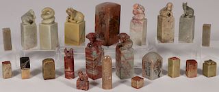 AN INTERESTING LOT OF 22 CARVED HARDSTONE SEALS