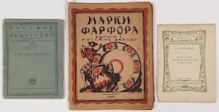 THREE EARLY SOVIET PORCELAIN BOOKLETS