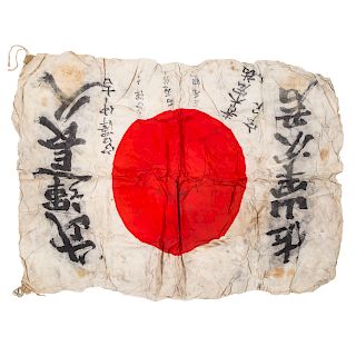 Japanese WWII silk "meatball" flag