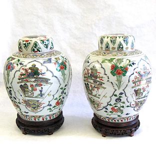 Pair of Doucai Ginger Jars with Lozenge Mark to