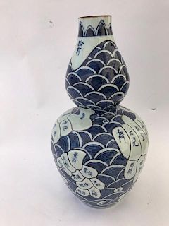 Chinese Blue + White Porcelain Vase.