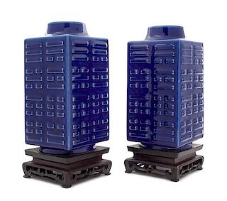 * A Pair of Blue Glazed Porcelain Cong Vases Height of each 11 1/4 inches.