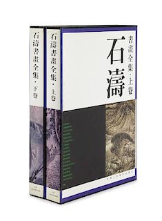 Complete Works of Shitao: Painting and Calligraphy