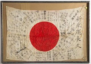 JAPANESE "GOOD LUCK" OR "WELCOME HOME" FLAG