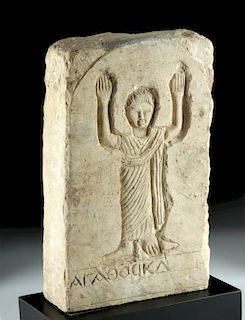 Roman Stone Stela w/ Praying Figure - Greek Inscription