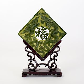 Chinese Jade Table Screen